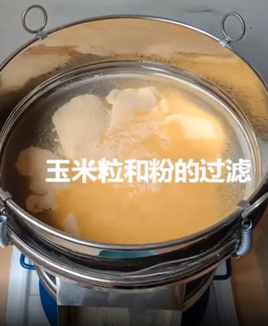 把玉米粉和粒筛分开现场